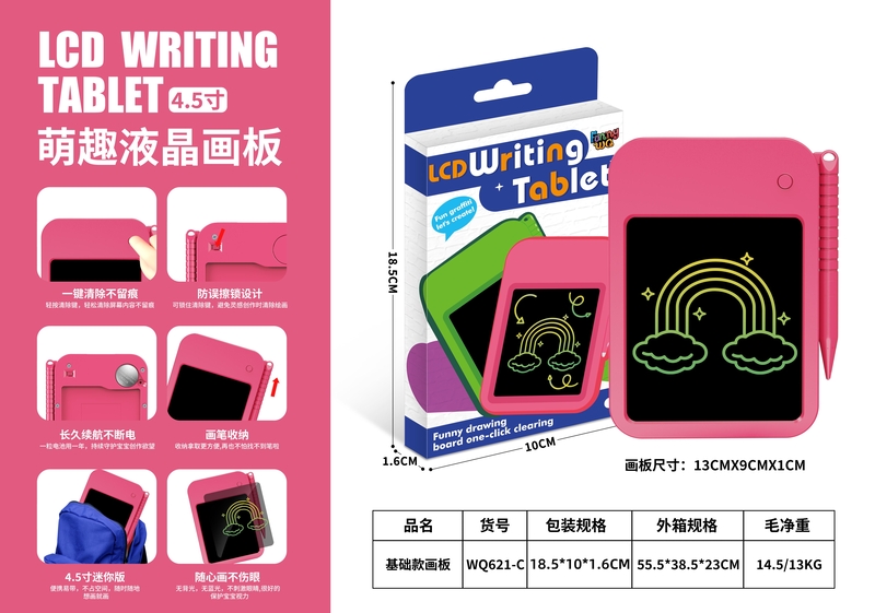 4.5 Inch Plain Solid Color LCD Writing Tablet, Budget Portable Kids Erasable Doodle Board Bulk Giveaway Drawing Pad