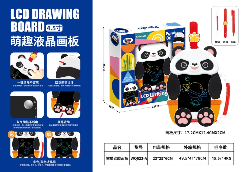 4.5 Inch 3D Silicone Cartoon LCD Drawing Board, Anti-Drop Lanyard Style Kids Doodle Tablet for Birthday Presents